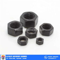 廠價高強度螺母 高強度螺母 天聰緊固件