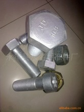 【發(fā)黑六角螺母】發(fā)黑六角螺母價格/圖片_發(fā)黑六角螺母批發(fā)/采購_發(fā)黑六角螺母廠家/供應(yīng)商