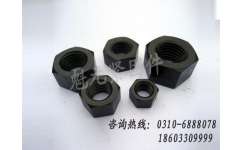 陜西高強度大六角螺母 魁元緊固件河北高強度大六角螺母哪里好