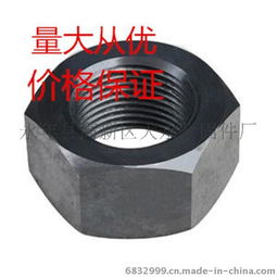 專(zhuān)業(yè)代理上海仝安高強(qiáng)度緊固件 8級(jí)M12淬黑國(guó)標(biāo)鍍鋅螺母產(chǎn)品詳解