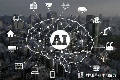 人工智能如何通過基礎(chǔ)軟件開發(fā)助力新型數(shù)據(jù)中心發(fā)展