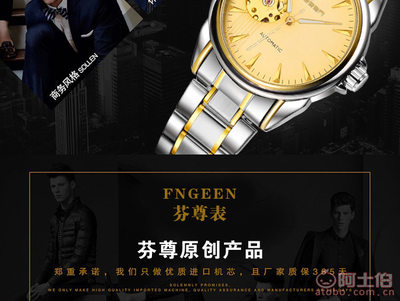 時(shí)光的印記 朗邁復(fù)古鏤空自動(dòng)機(jī)械表的工藝與格調(diào)